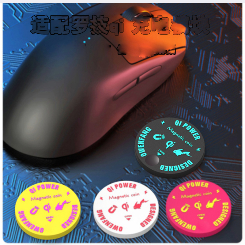 Replacement Qi Wireless Chargi - đánh giá và giá Logitech Mouse G502
